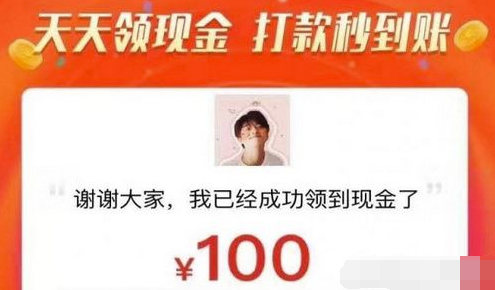 拼多多怎么獲得整點100元紅包 拼多多整點100元紅包獲得流程一覽