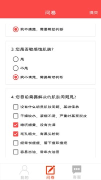 百花秀3