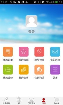 我要賣3