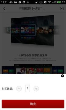 我要賣1