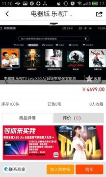 我要賣4