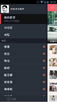 又一秀1