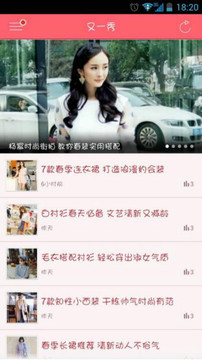 又一秀4