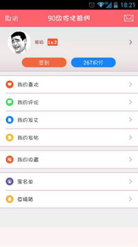 又一秀2