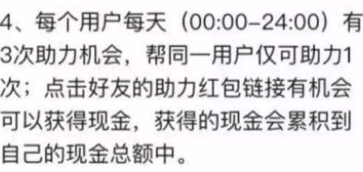 拼多多微信怎么提現(xiàn)100 拼多多微信提現(xiàn)100技巧介紹