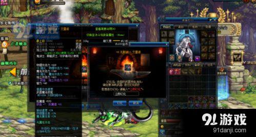 DNF林納斯的秘傳模具和神奇模具有什么區(qū)別 林納斯的秘傳模具和神奇模具區(qū)別介紹