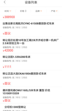 加特林1