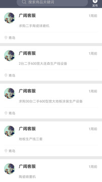 加特林2