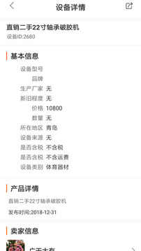 加特林5