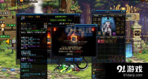 DNF林納斯的秘傳模具和神奇模具有什么區(qū)別 林納斯的秘傳模具和神奇模具區(qū)別介紹