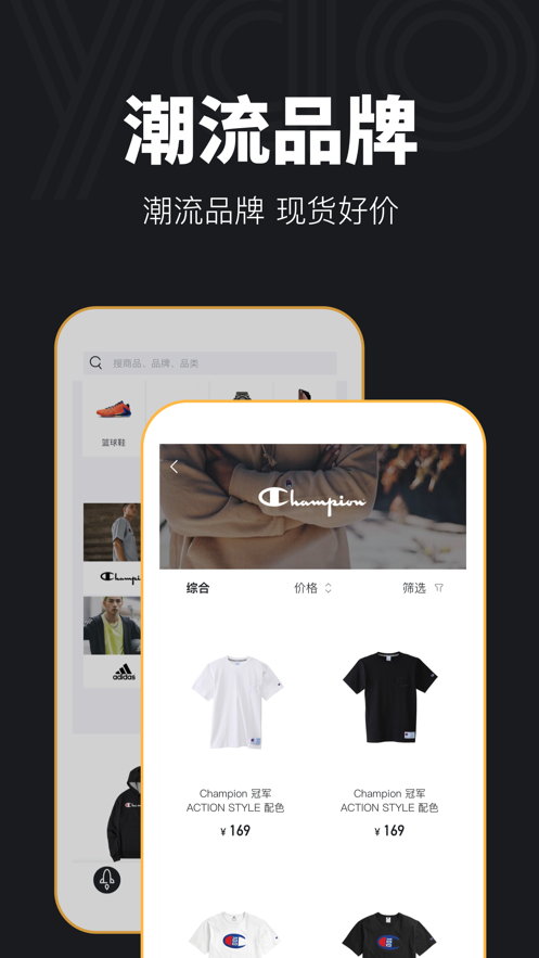 YAO潮流1