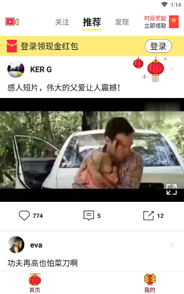 每日一樂3