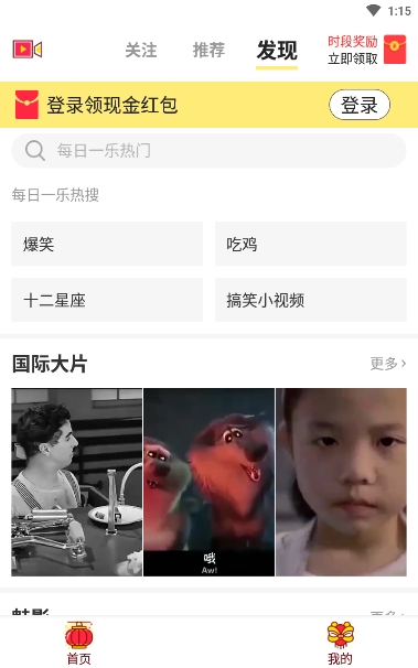 每日一樂2