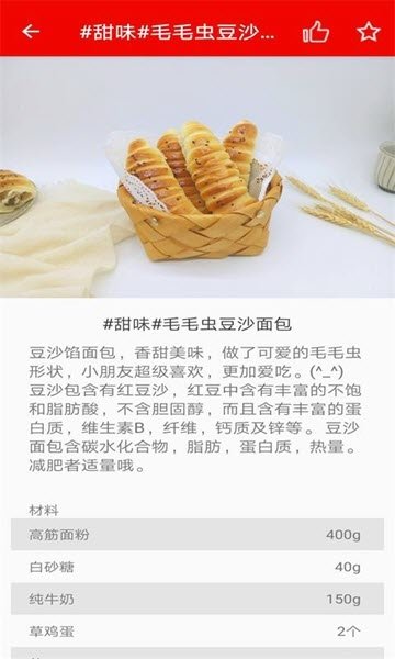 鍋邊達(dá)人3