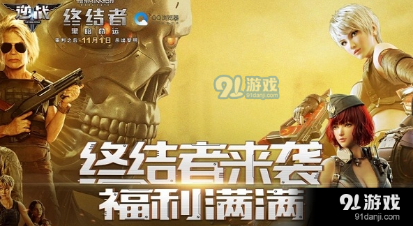 逆戰(zhàn)
