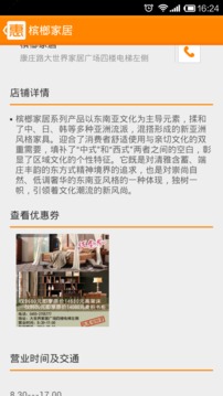 沃惠省4