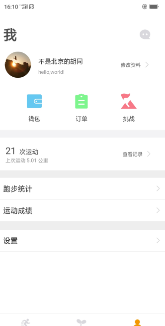 律跑1