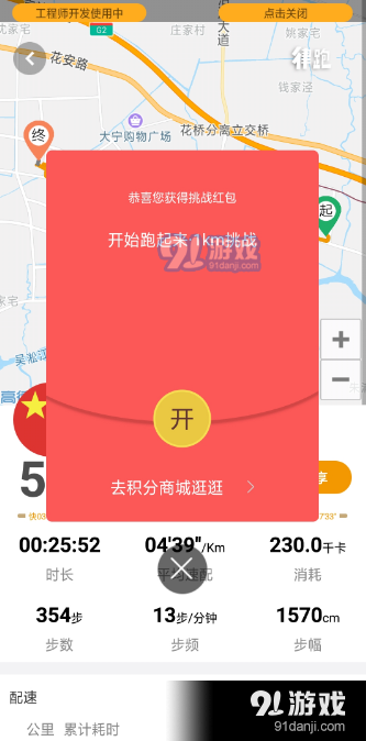 律跑