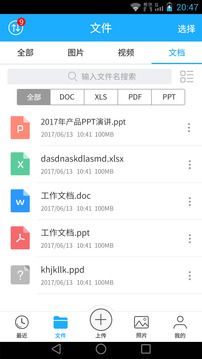 云棒3