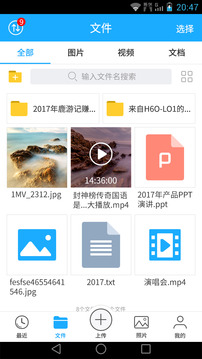 云棒2