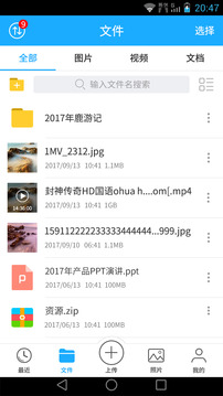 云棒1