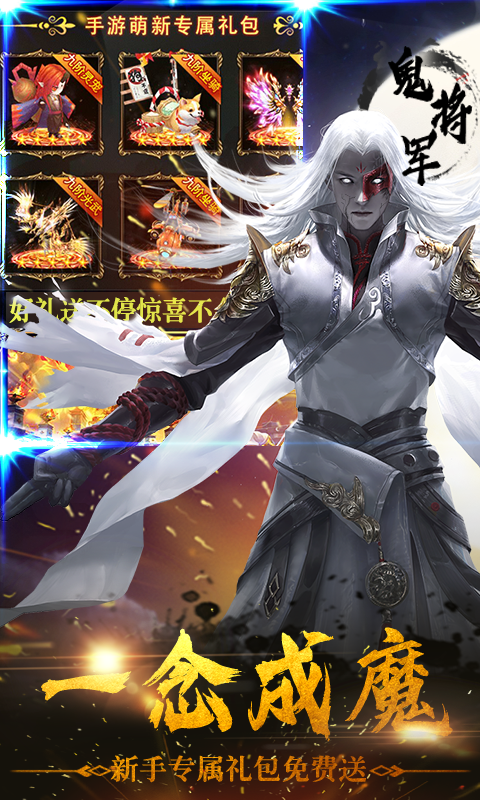 魔道老祖安卓版2