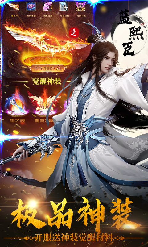 魔道老祖安卓版1