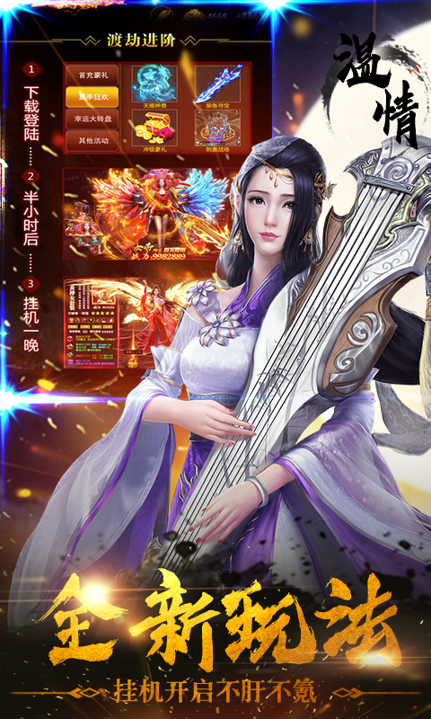 魔道老祖安卓版4