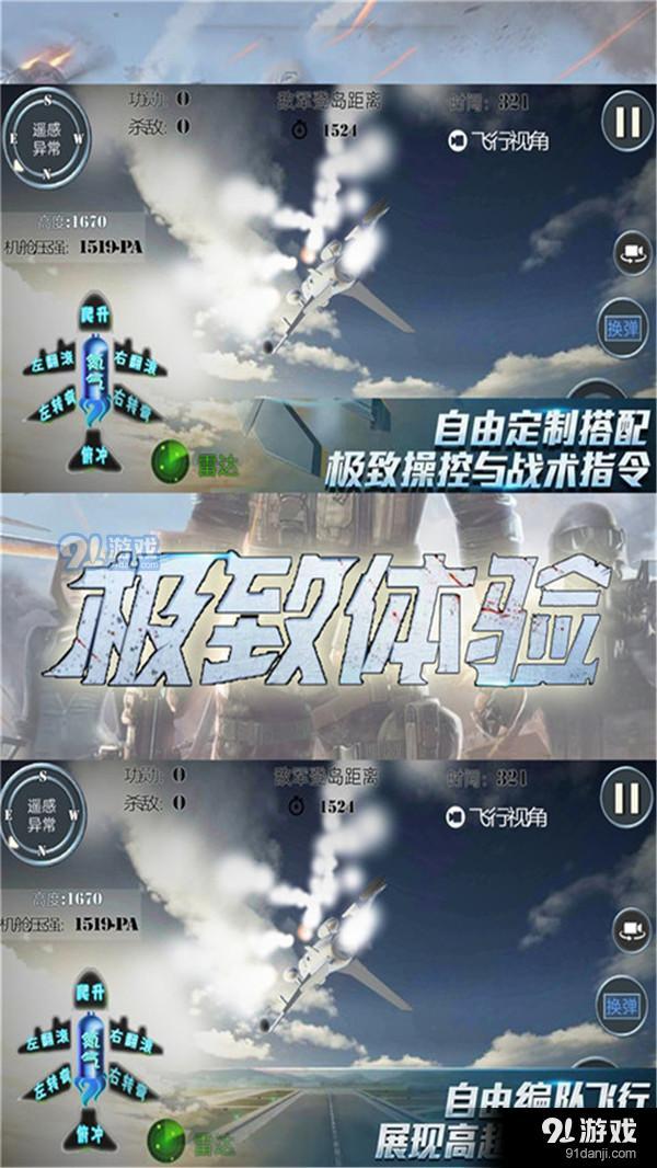 精英戰(zhàn)場