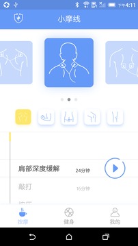 小摩線1