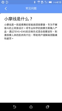 小摩線2