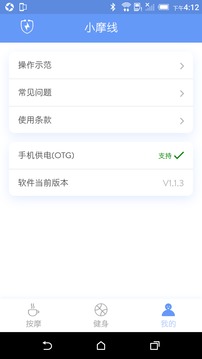 小摩線3