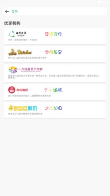 優(yōu)享共創(chuàng)1