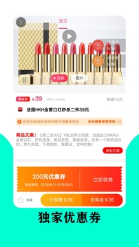 購返街1