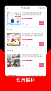 購返街3