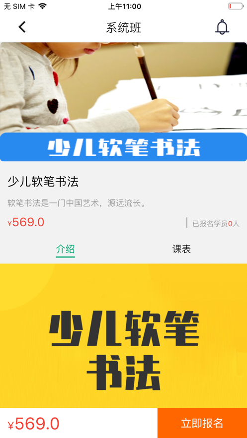 螳螂網(wǎng)校1