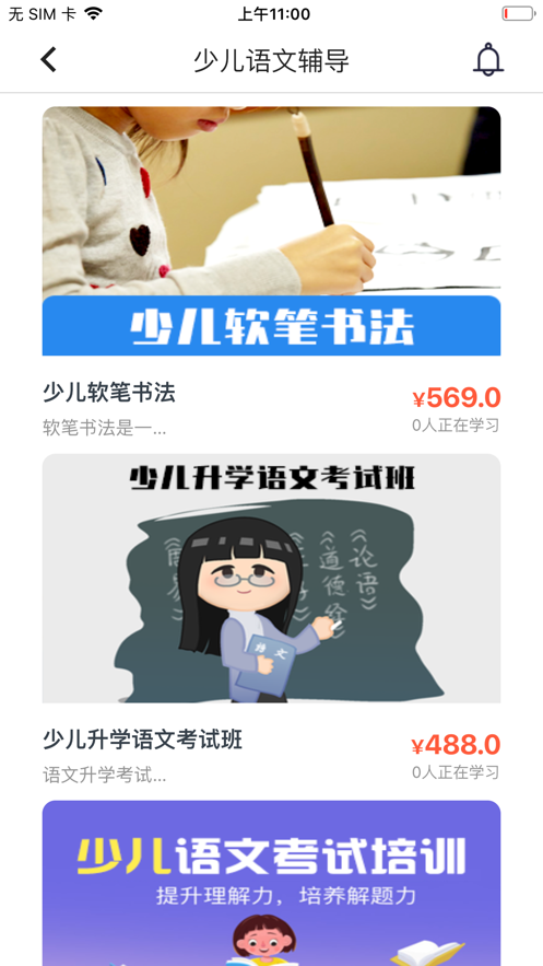 螳螂網(wǎng)校3