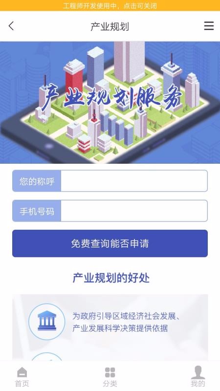 綠平臺1