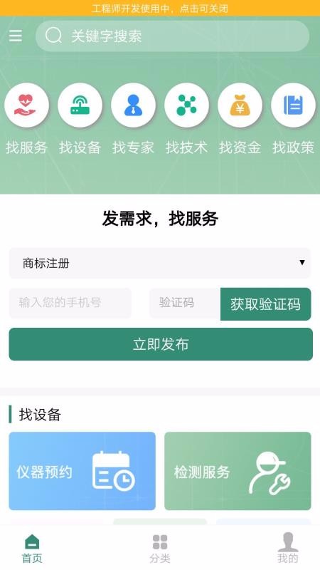 綠平臺2