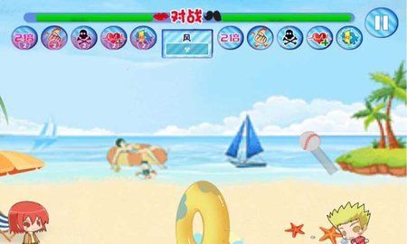 情侶大沖突1
