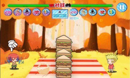 情侶大沖突3