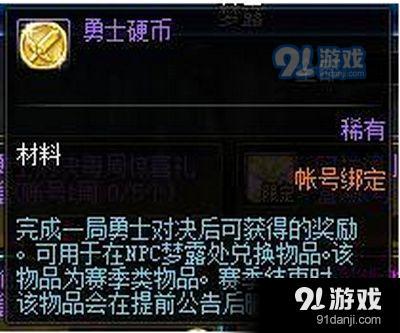 dnf絕版武器裝扮自選禮盒選哪個(gè)好 dnf絕版武器裝扮自選禮盒介紹