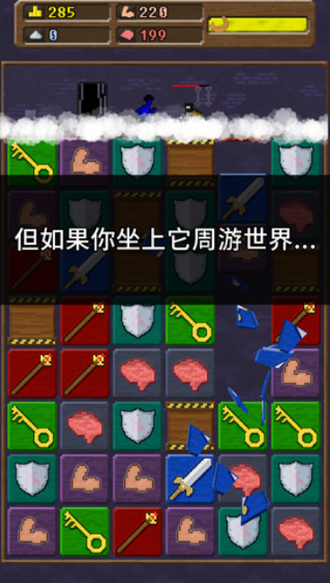 你必須造一艘船4