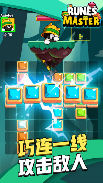 Runes Master1