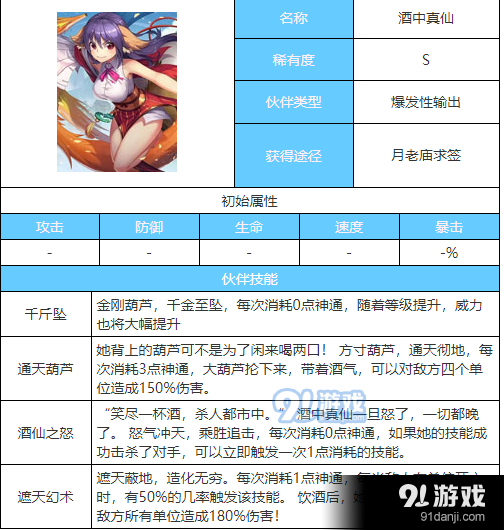 QQ截圖20190925170254.png