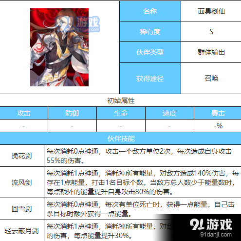 QQ截圖20190925170254.png