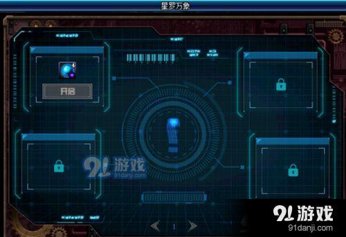 DNF云霓碎片怎么得 dnf云霓碎片獲取方法