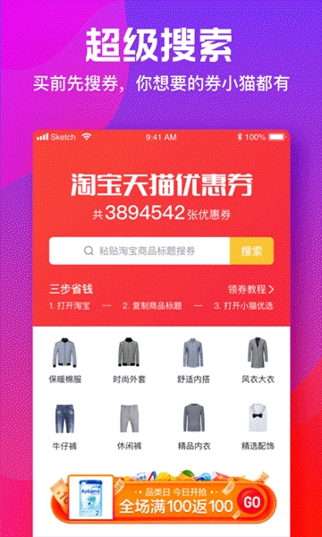 小貓優(yōu)選1