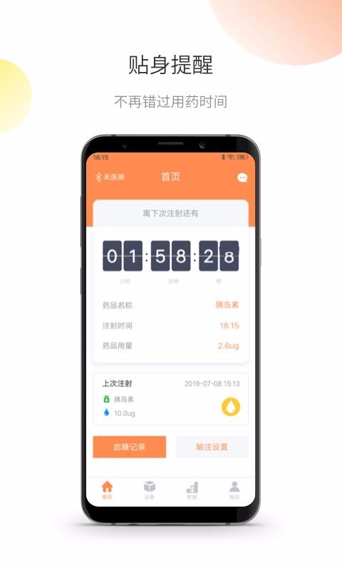 茵諾筆1
