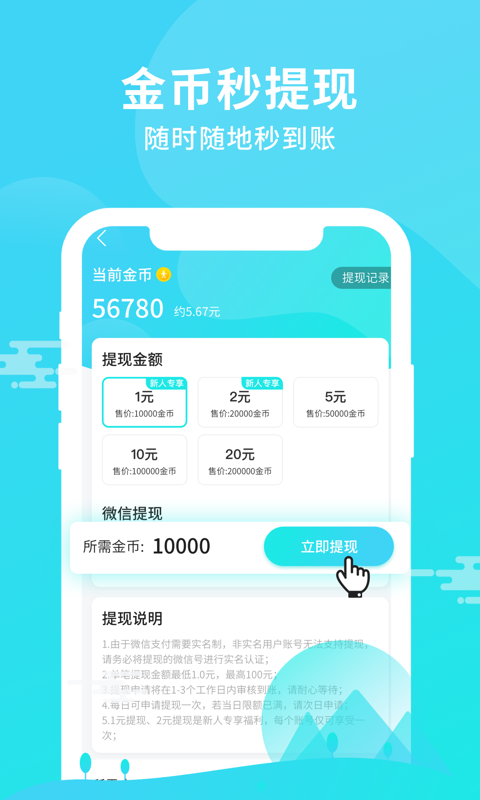 步步嗨2